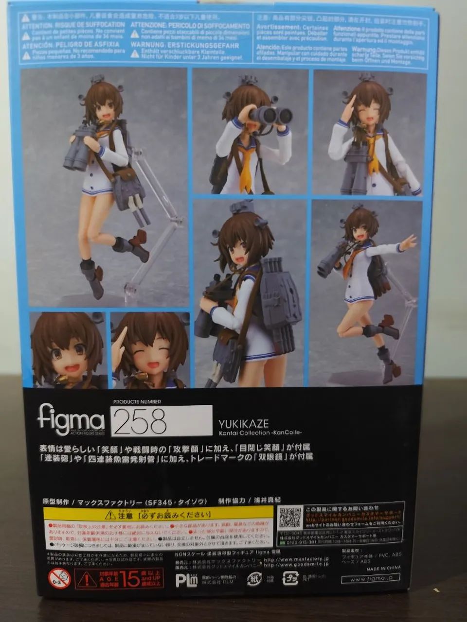 action figure figma Yukikaze - Kantai Collection - KanColle - Foto 4