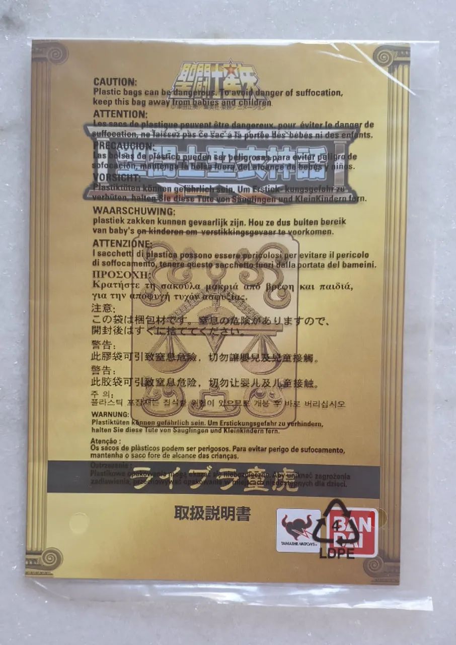 Boneco Action Figure Saint Seiya Cloth Myth EX Libra Dohko - Foto 6