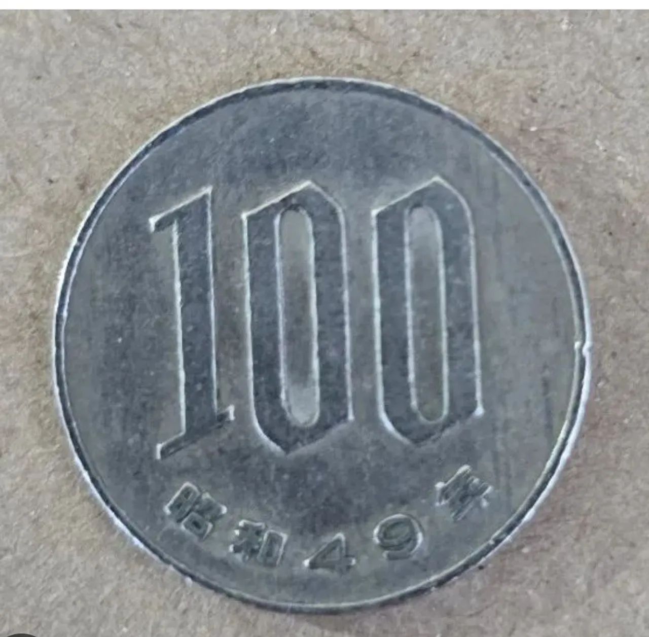 Moeda Estrangeira Japao De 100 Ienes - Mavs773 (Usado)