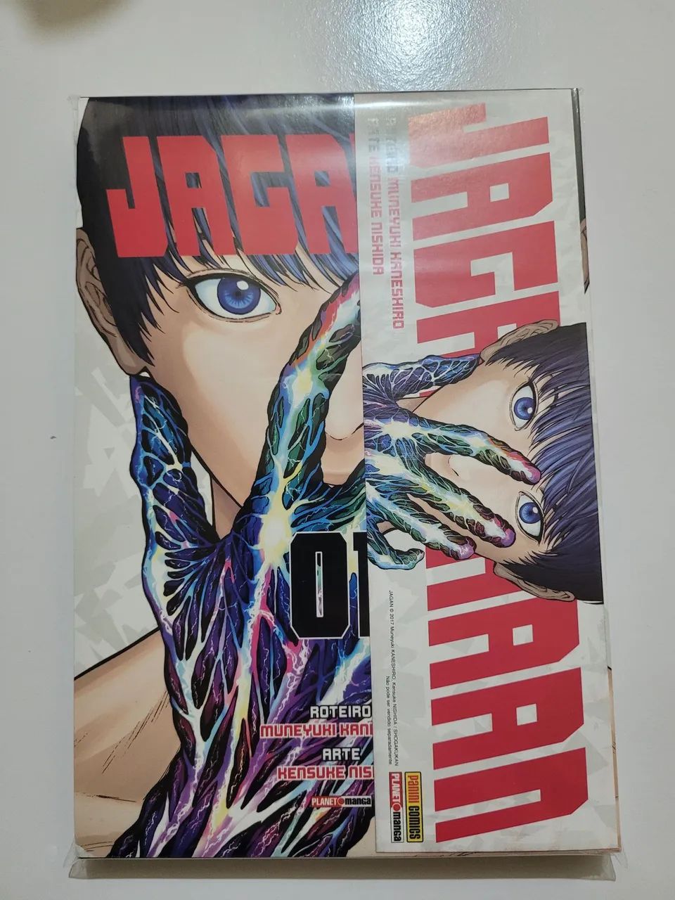 Jagaaan volume 1