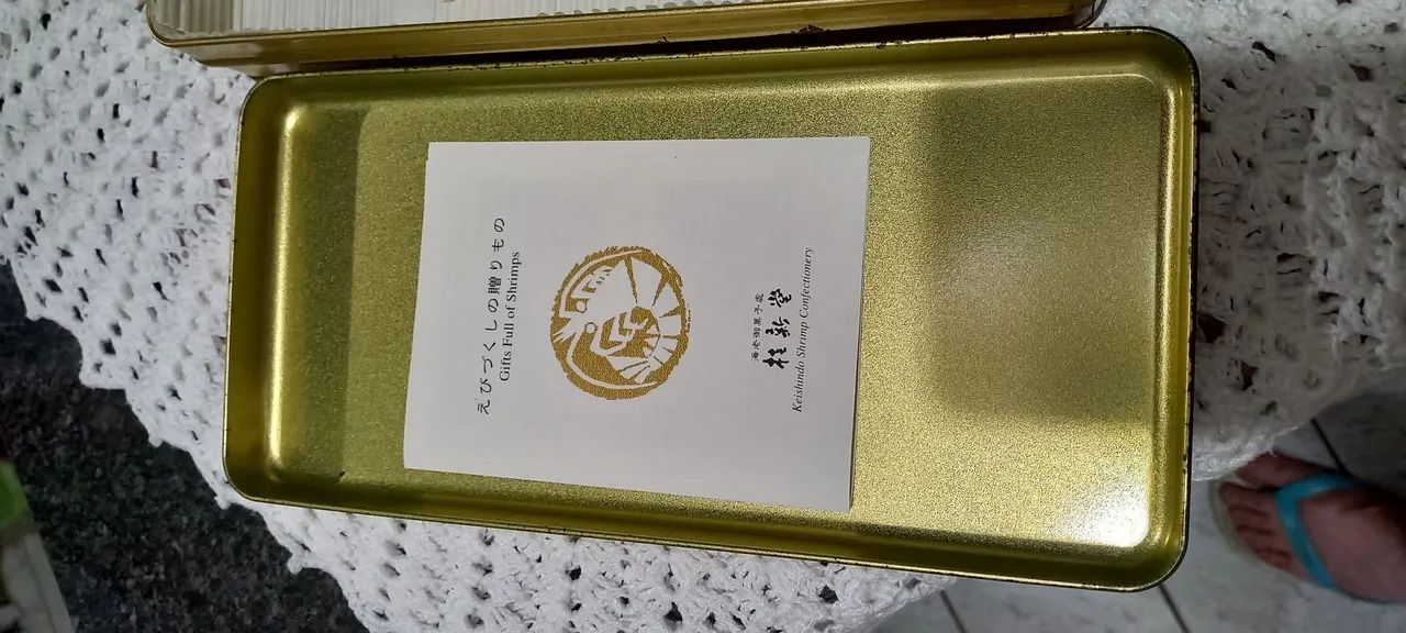 Lata Coreana dourada   - Foto 2