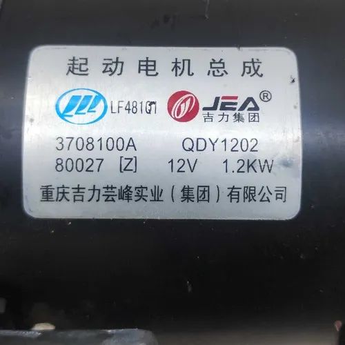 Motor Arranque Partida Lifan 530 1.5 12v 2014 2015 2016 2017 - Foto 6