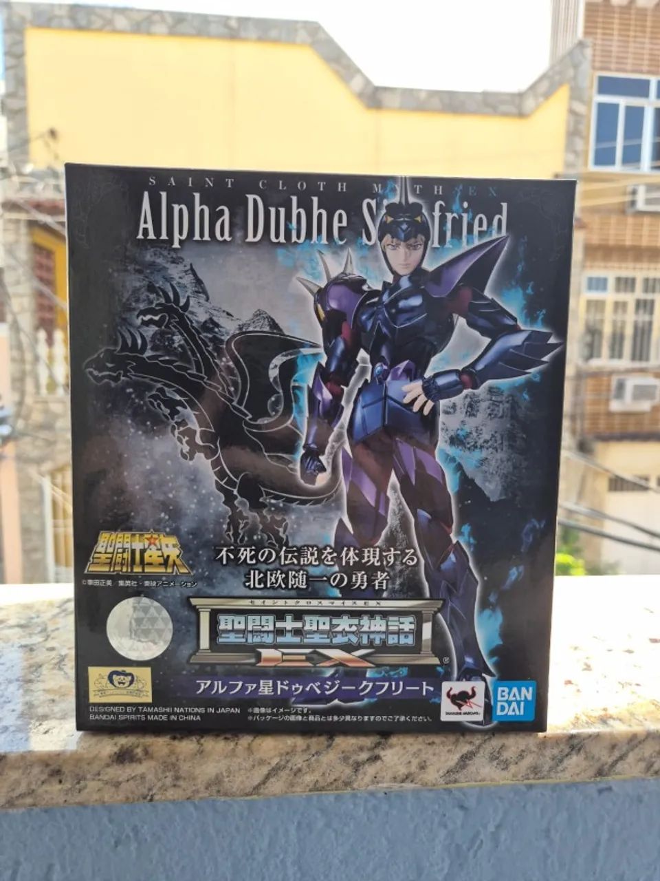 Siegfried de Dubhe Alpha Myth Cloth EX Bandai - (Saint Seiya