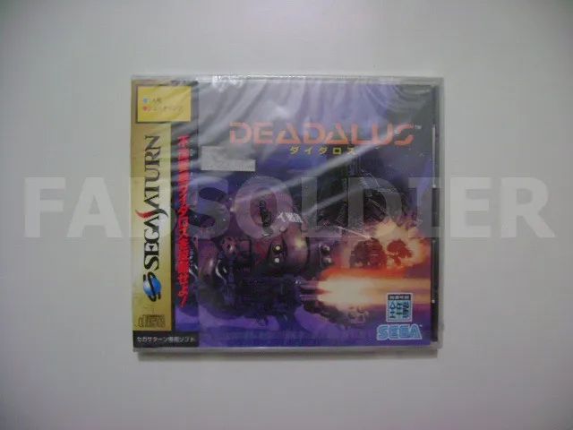 Deadalus Original Japonês Novo Lacrado!