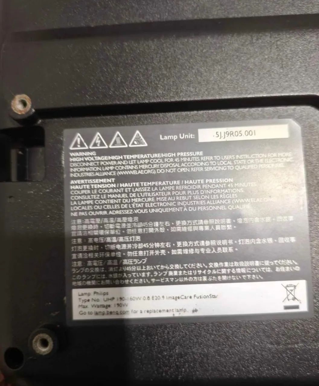 PROJETOR BENQ  - Foto 4