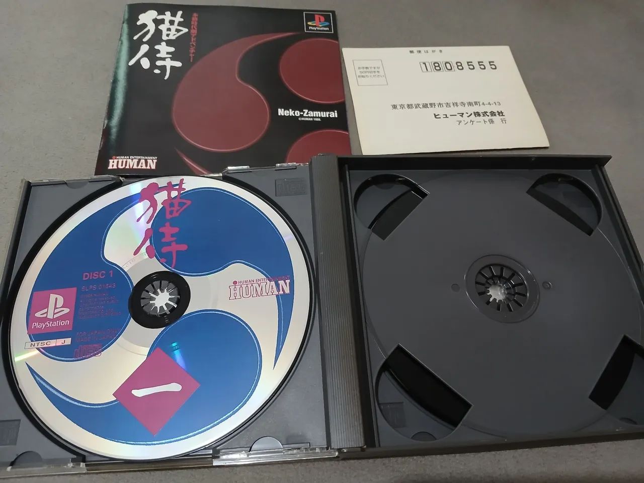 Nekozamurai - Foto 3