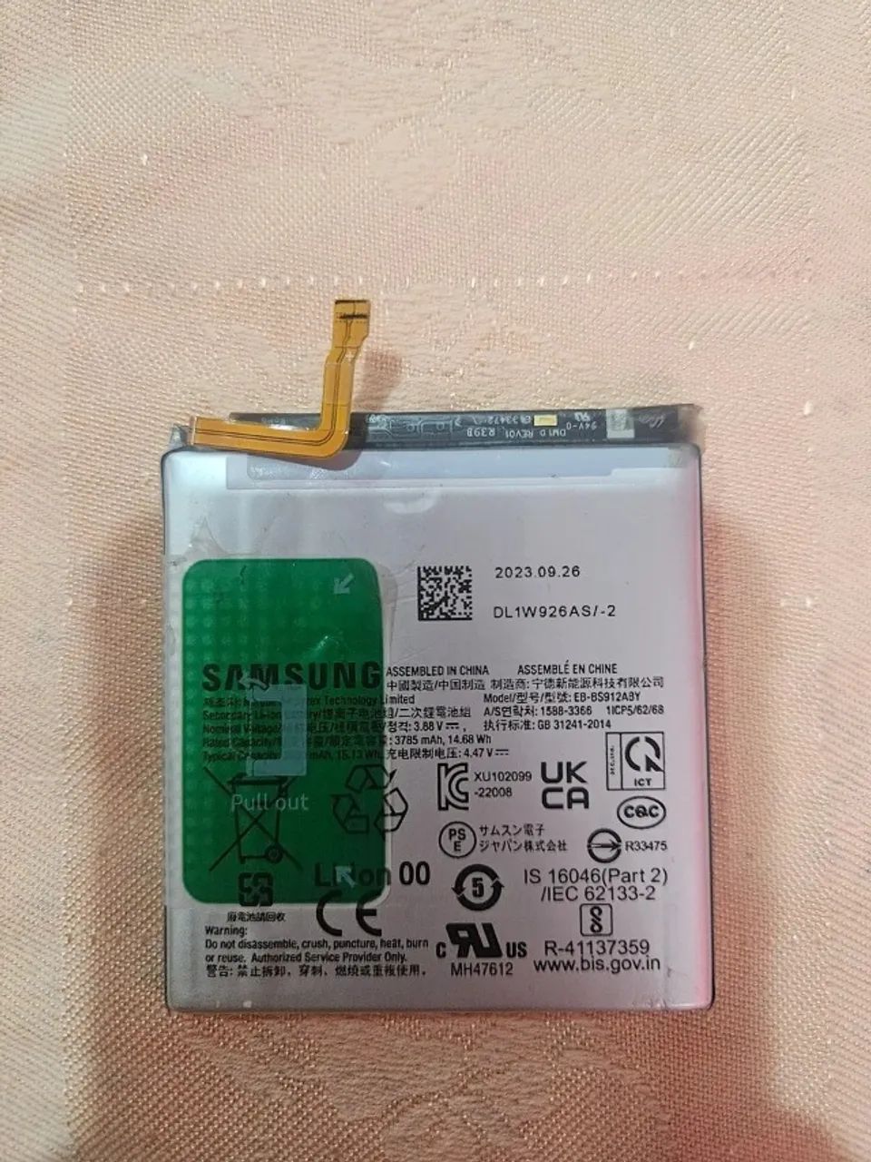 Bateria celular S23 Samsung