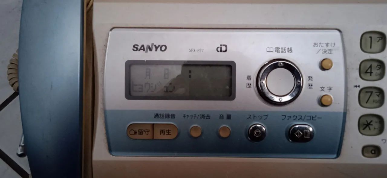 Telefax Santo com scanner  - Foto 2