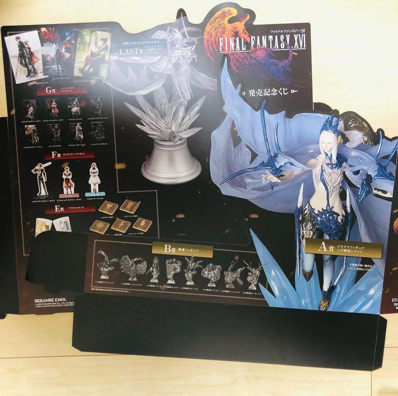 Display de Loja Oficial Final Fantasy XVI (Expositor Estilo de Cinema)