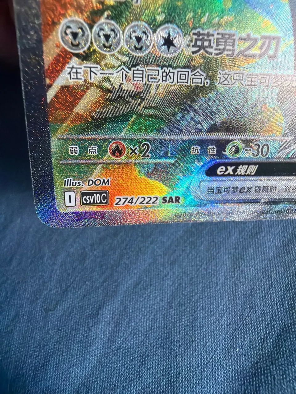 Pokémon TCG - Zacian Ex do Lupo - CN - Foto 4