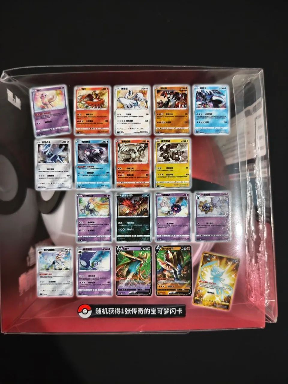 Lata Chinesa Pokémon TCG Pokébola - Foto 2