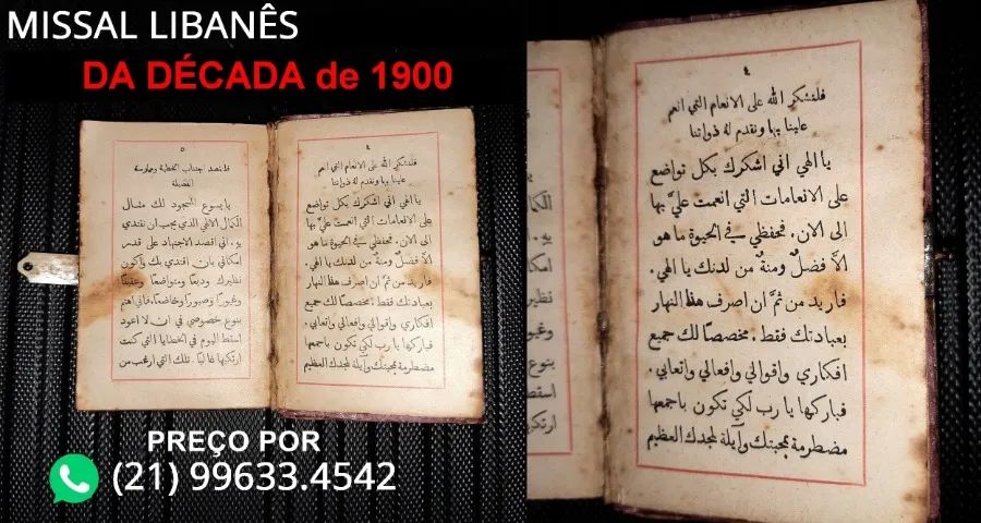 Missal libanês da década de 1900 - Foto 4