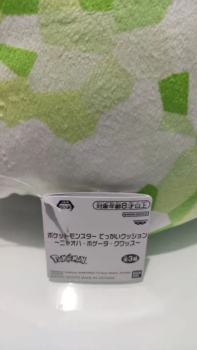 Pelúcia Bandai - Sprigatito - Pokémon - Foto 3