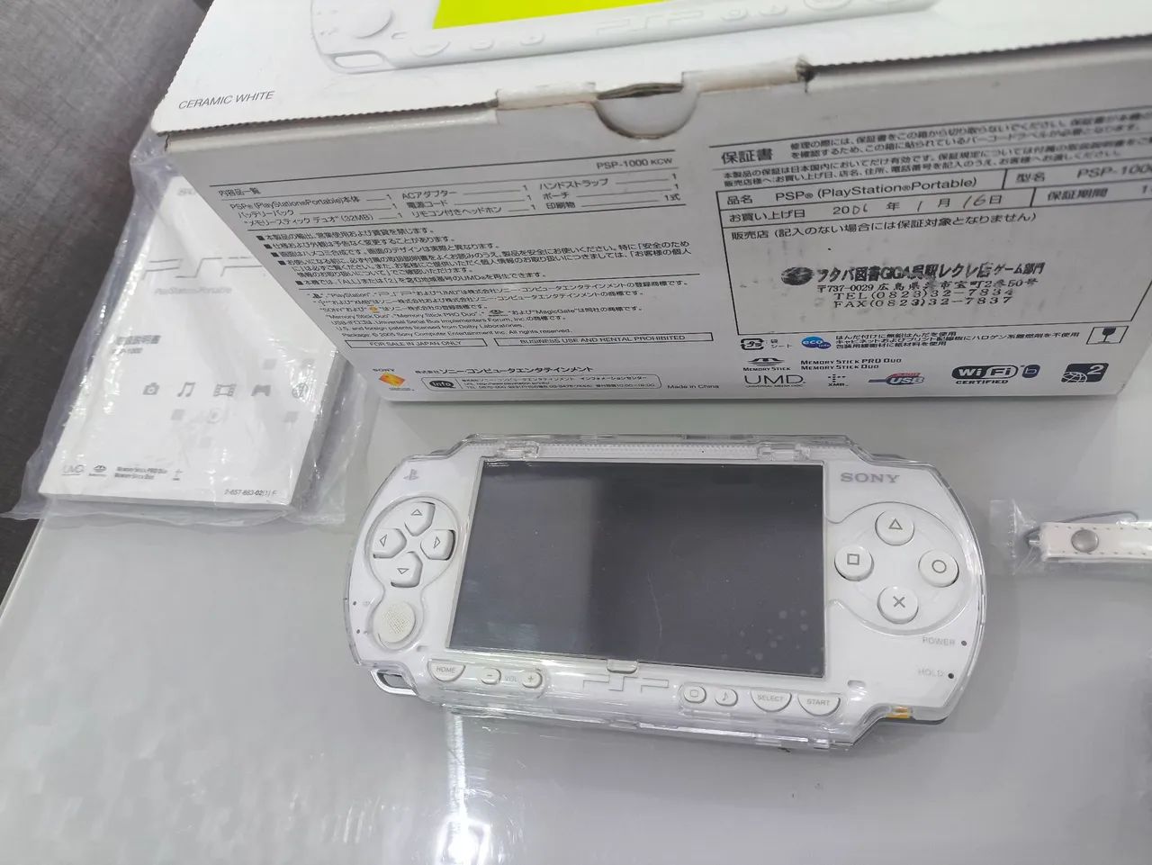 PSP 1000 branco cib em ótimo estado - Foto 2