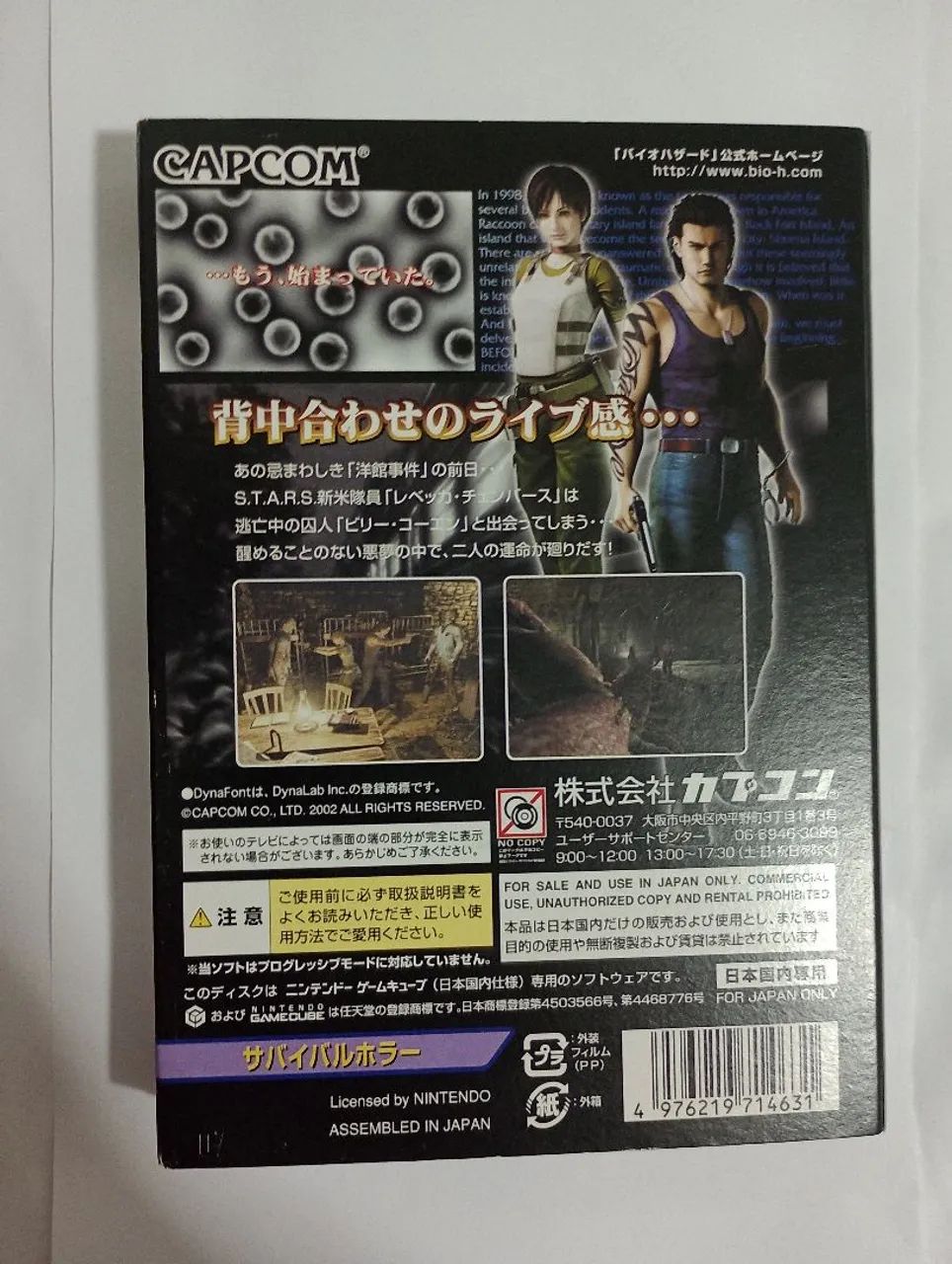 Jogo Resident Evil Zero Original Nintendo Game cube - Foto 2