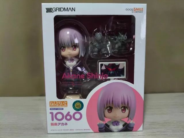 【未開封】ねんどろいど 1060 新条アカネ SSSS.GRIDMAN Nendoroid 1060 Akane Shinjo SSSS.Gridman - Good Smile Company