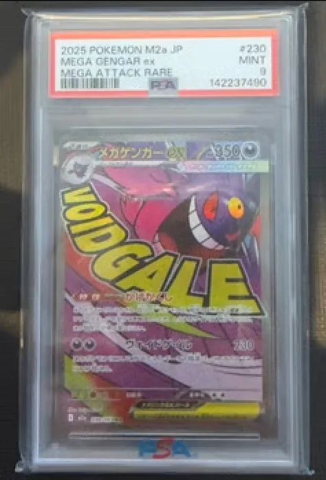 Carta graduada Mega Gengar Mega Attack Rare PSA 9