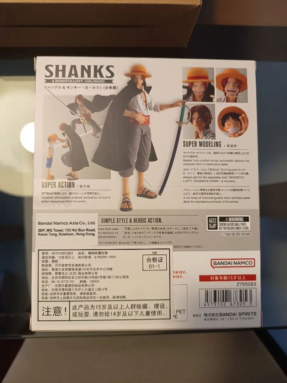 SH Figuarts One Piece Shanks & Luffy Bandai - Foto 2