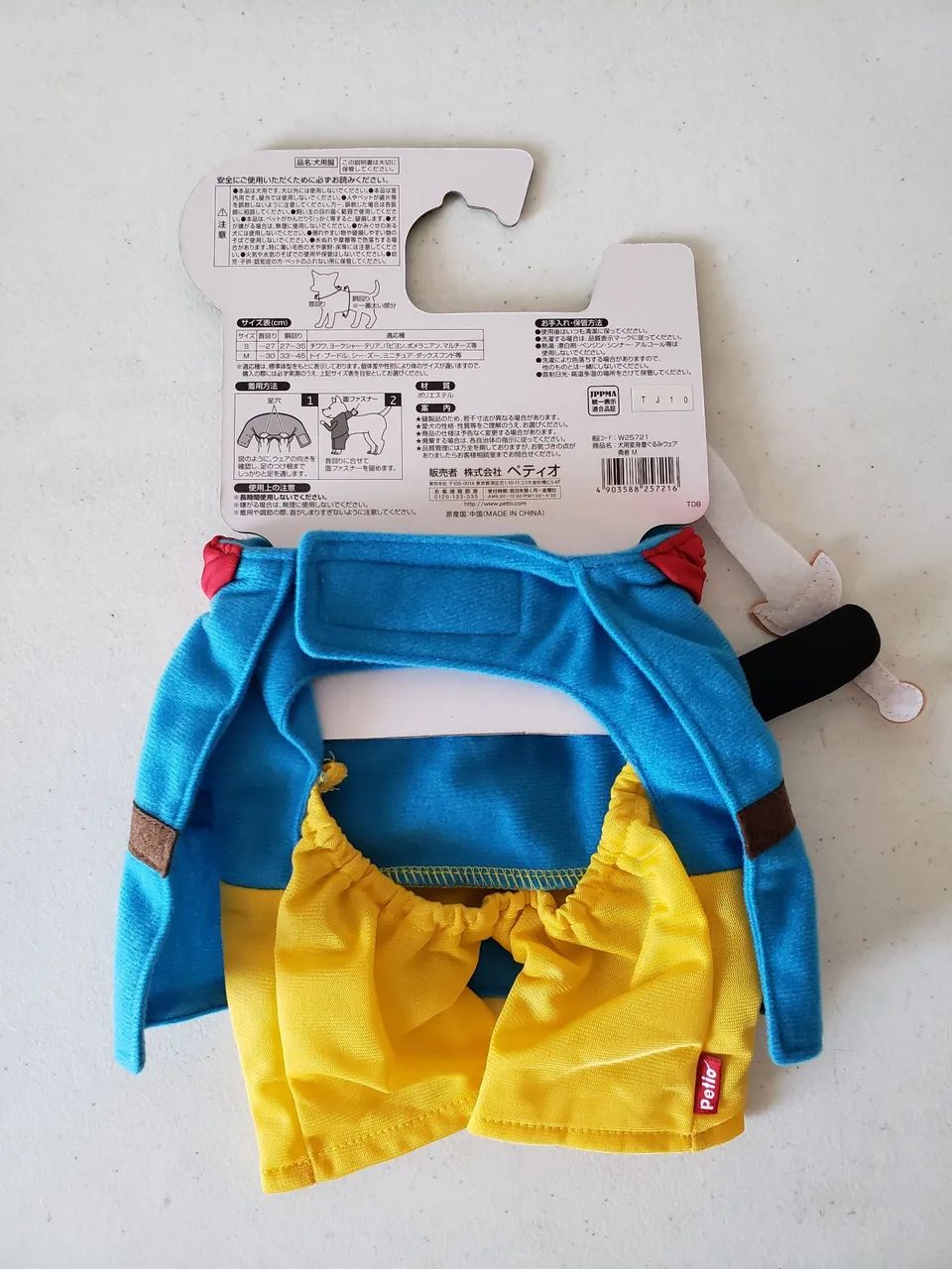 Roupinha Para cachorro Kigurumi Importado - Foto 2