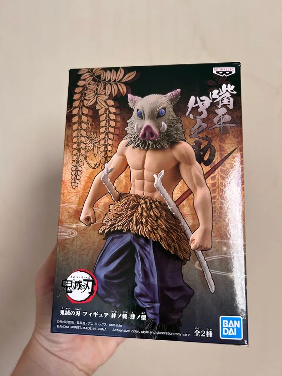 Boneco de coleção Inosuke  - Foto 3