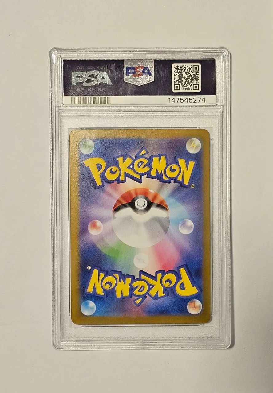Glaceon EX SAR Evoluções Prismáticas PSA 9 - Foto 2