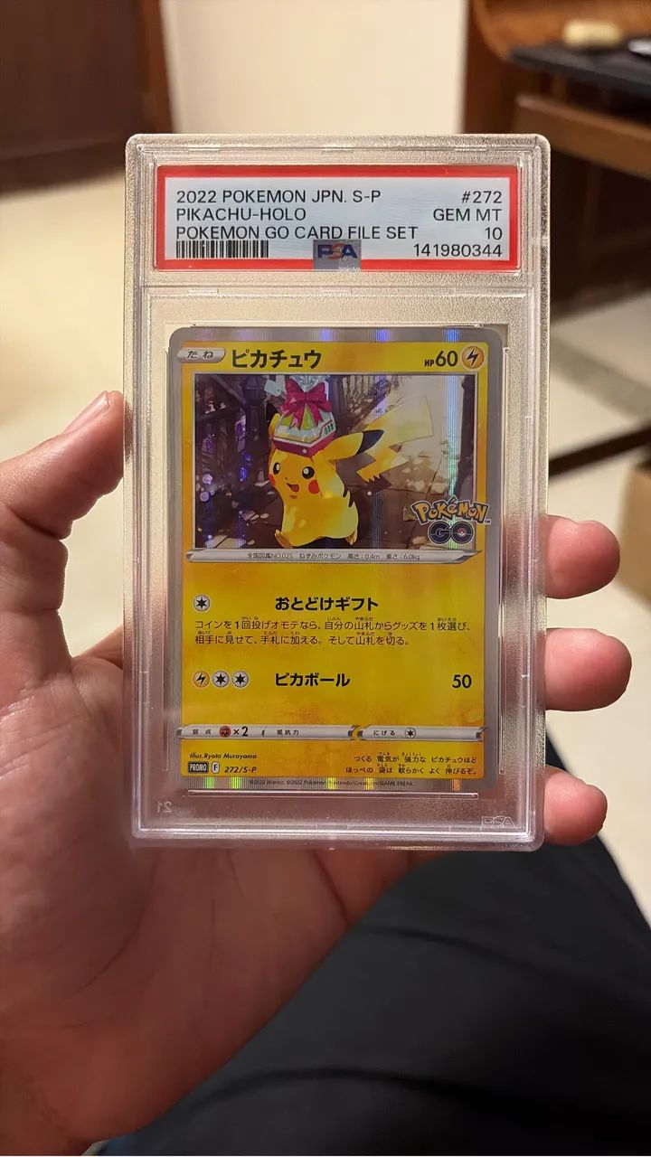 【PSA10】 ピカチュウ Pokémon GO 272/S-P Pikachu Pokemon GO (272/S-P) - PSA 10 GEM MINT - Hobbies e