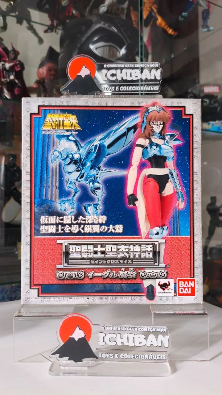 Cloth Myth Marin 1.0 Bandai