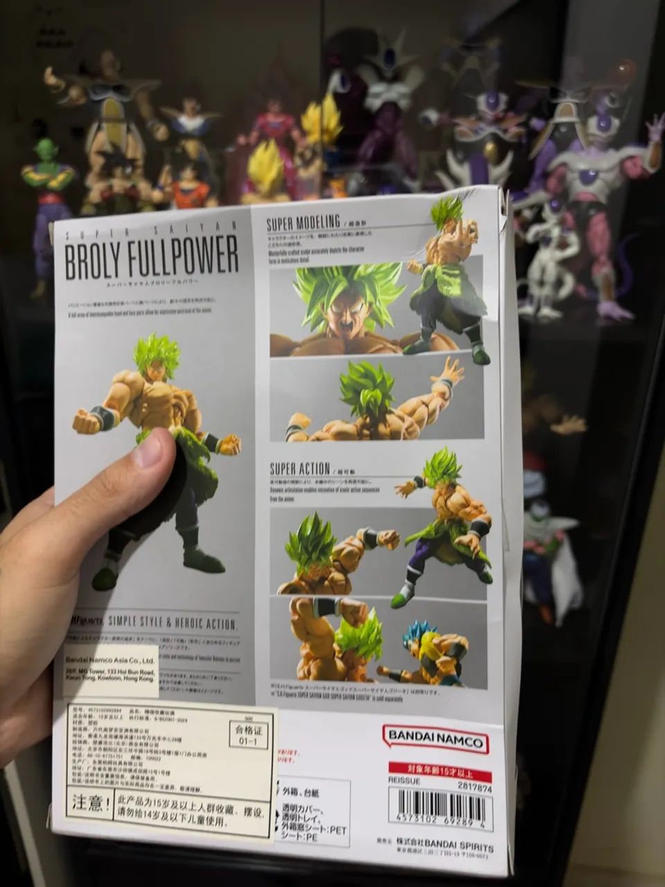 Broly Full Power SH Figuarts  - Foto 3