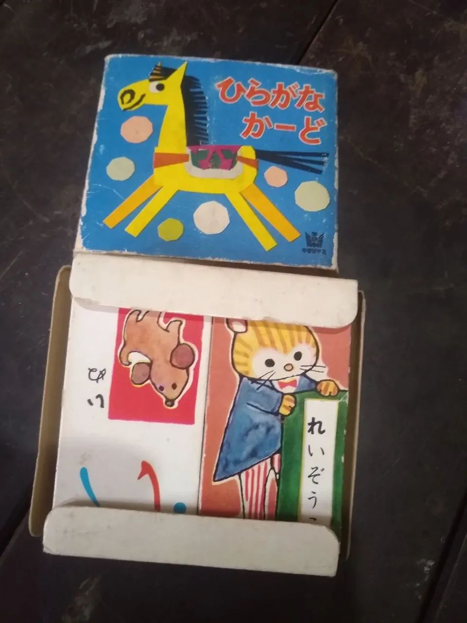 Cartas Infantil Ilustrado em Japonês - Hiragana Card - Foto 2