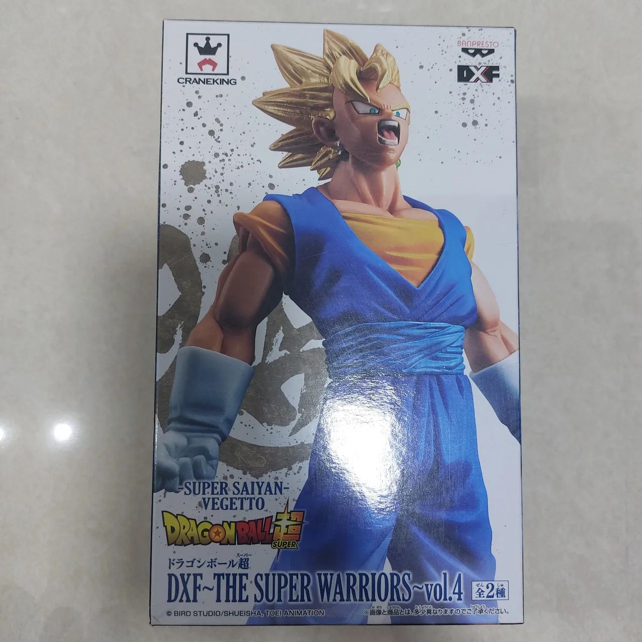Action Figure Dragon Ball Super Vegito DXF