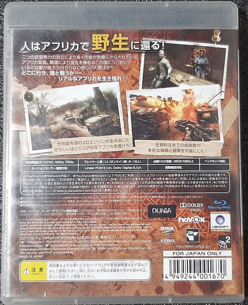 Far cry 2 ps3 - Foto 4