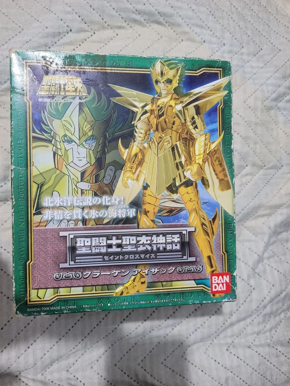 Isaak de Kraken cloth myth