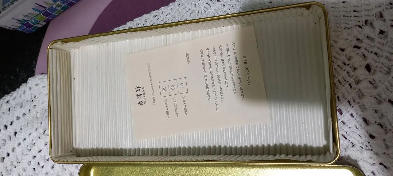 Lata Coreana dourada   - Foto 3