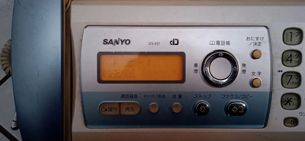 Telefax Santo com scanner  - Foto 3