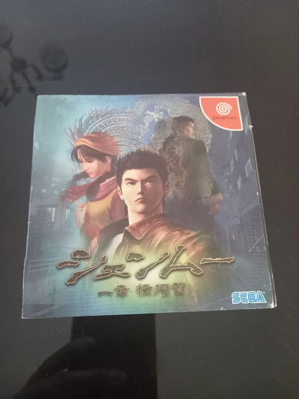 Manual do jogo Shenmue dreamcast 