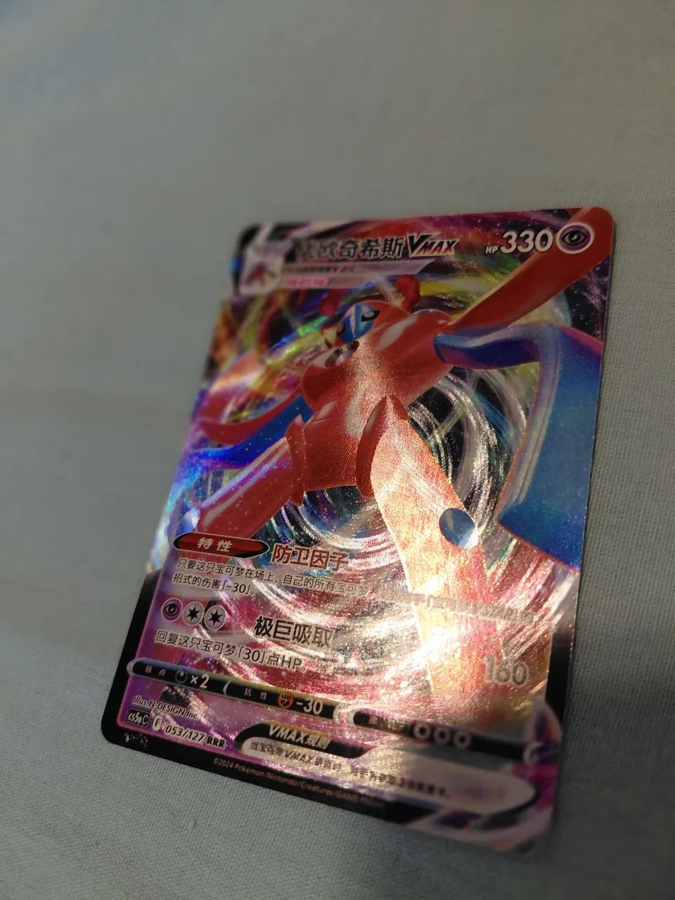 29 Cartas Pokémon Ultra Raras Ex, V, VMAX e VSTAR - Foto 5