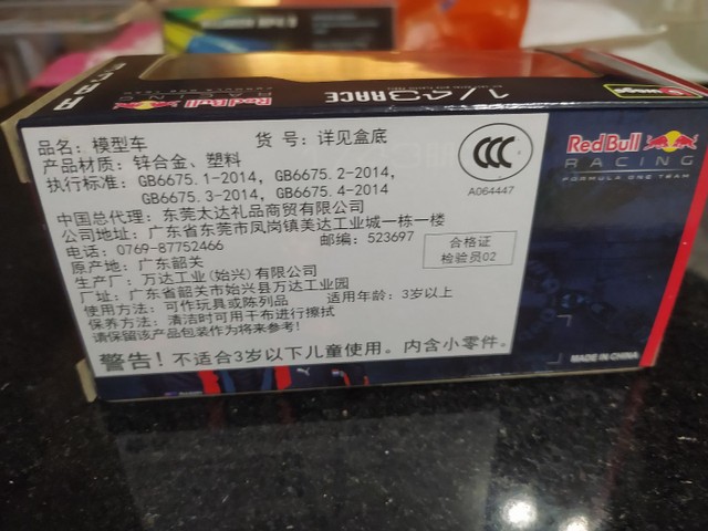 Fórmula 1 Redbull RB 13 Burago - Foto 4
