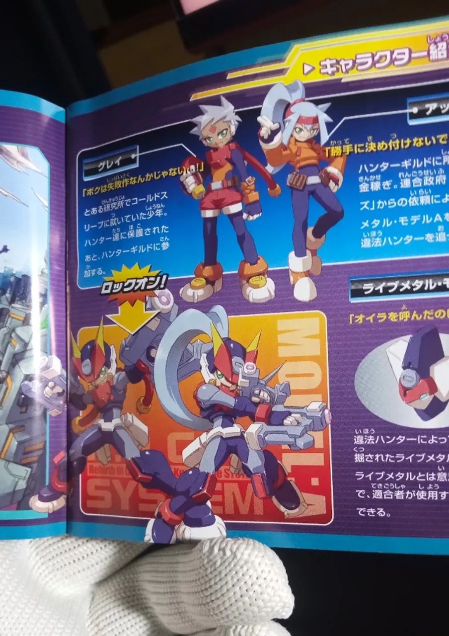 MEGAMAN ZX ADVENT - NINTENDO DS / 3DS - Jogos de Vídeo Game - São