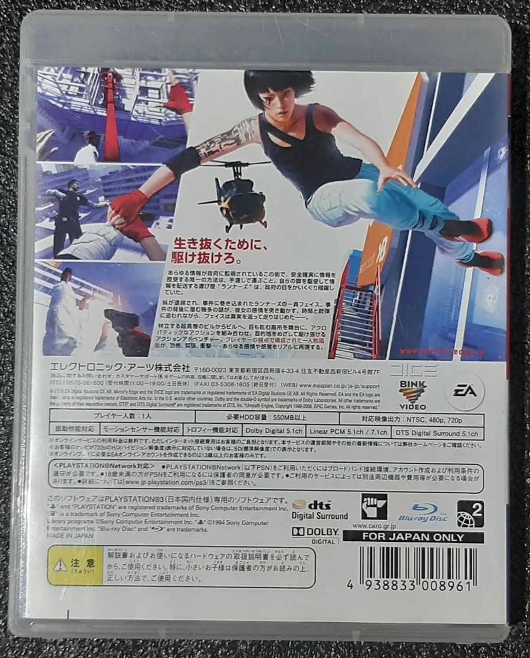Mirror's edge ps3 semi-novo - Foto 4