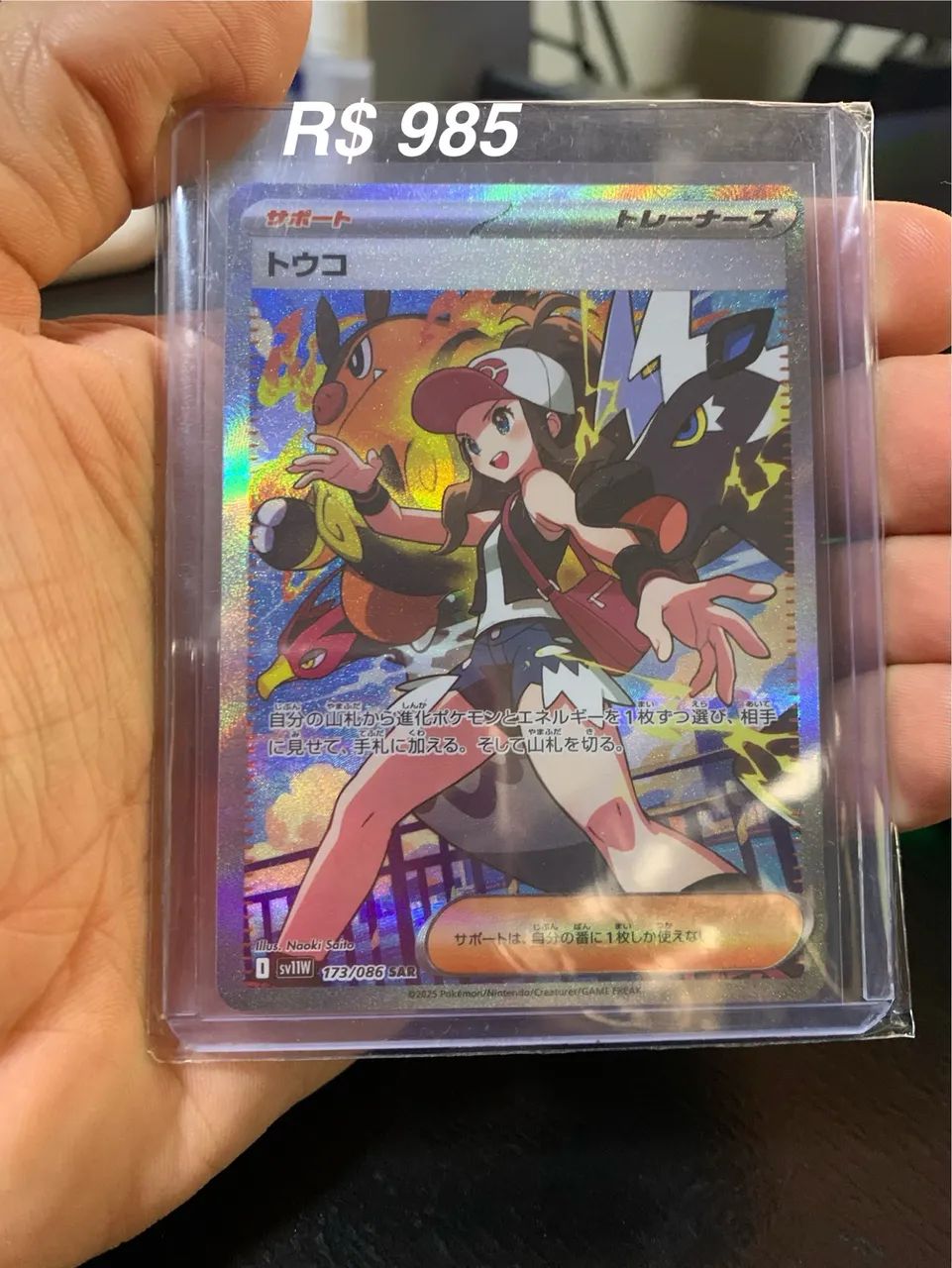 Carta Pokémon 