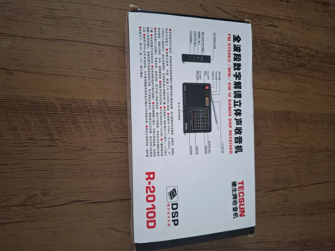 Tecsun  R_2010D - Foto 5