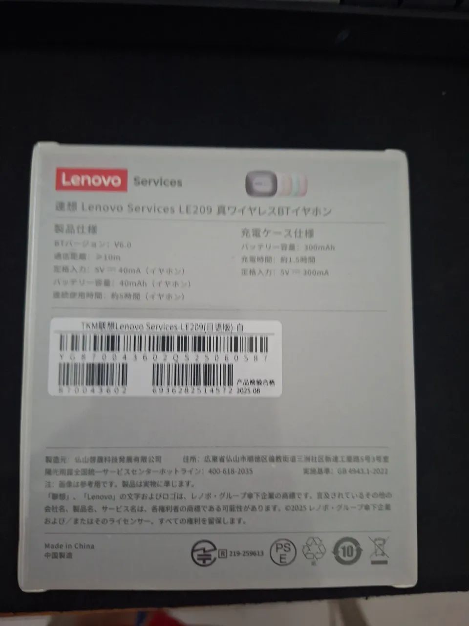 Fone bluetooth Lenovo - Foto 2