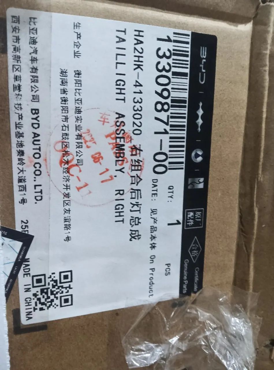 Lanterna traseira byd king lado direito! Original  - Foto 4