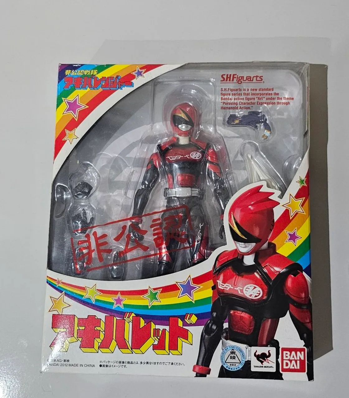SH FIGUARTS AKIBA RANGER - Foto 3