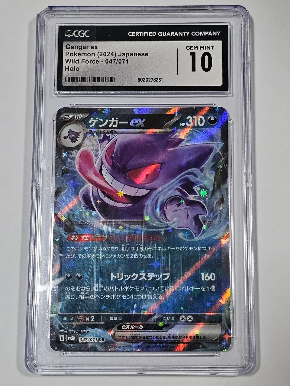 Gengar EX japonês 047/071 CGC nota 10