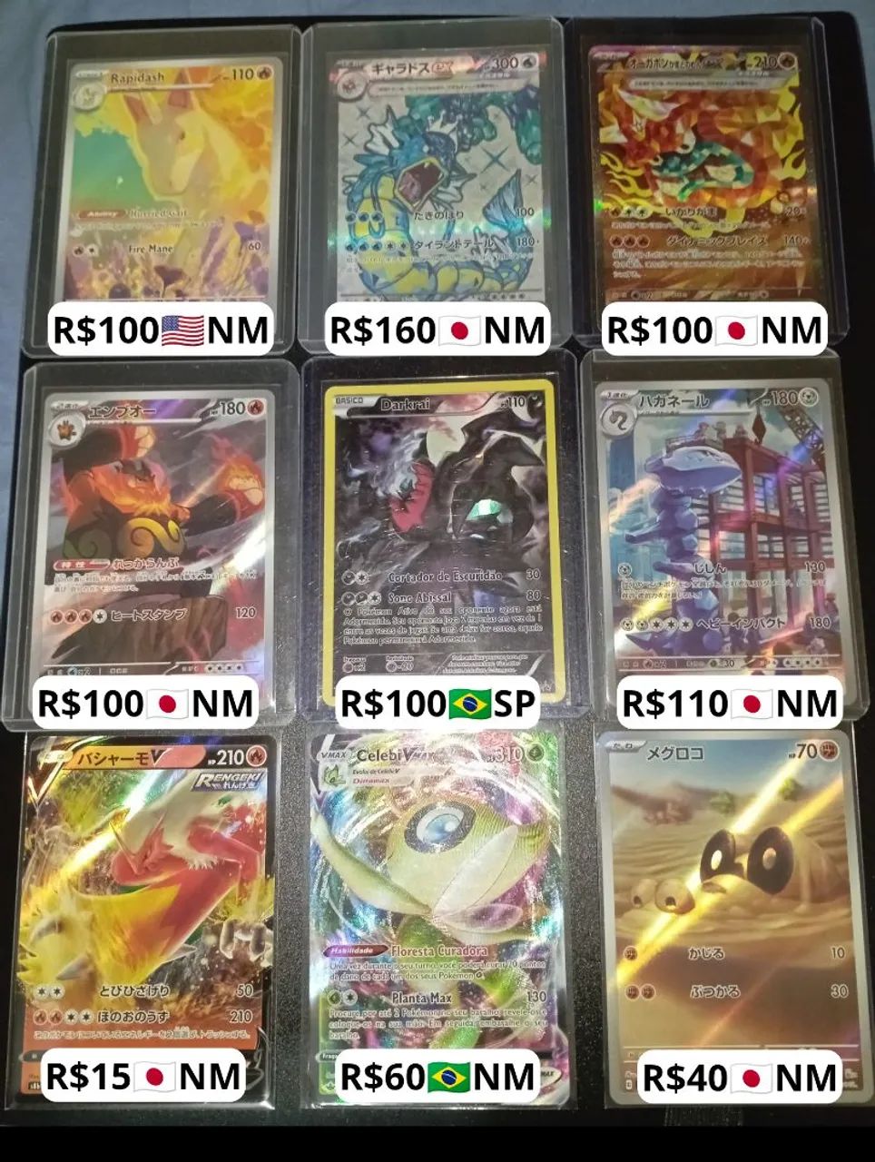 Lote de Artes Raras de Pokémon