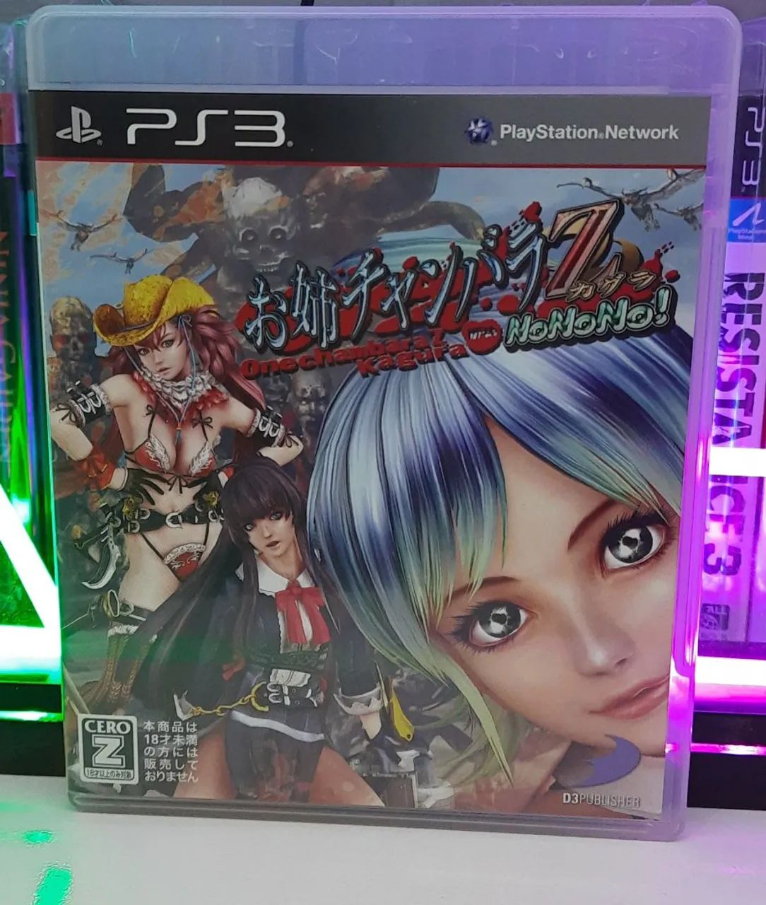 Onechanbara PS3