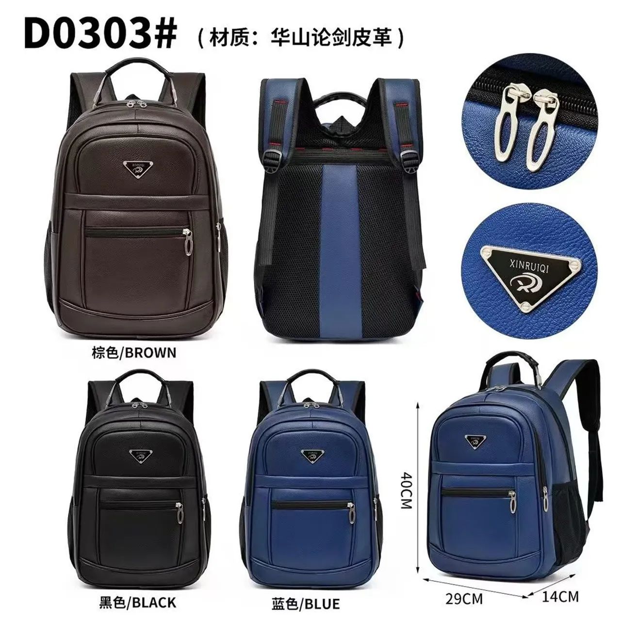  mochila   de 80 entregar grátis