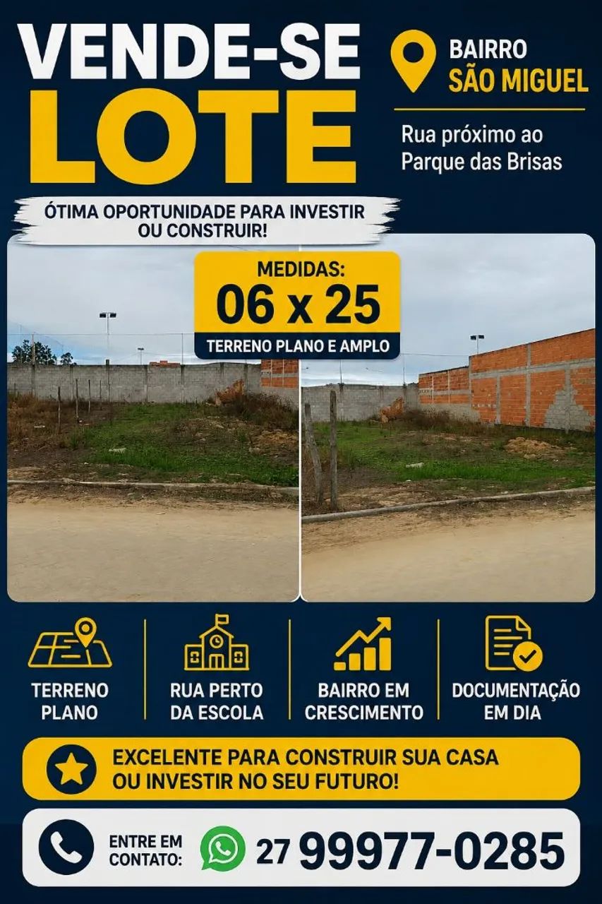 Lote