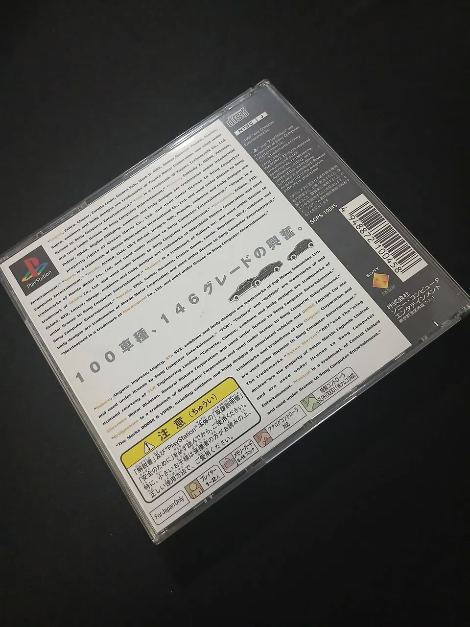 Gran Turismo - Foto 2